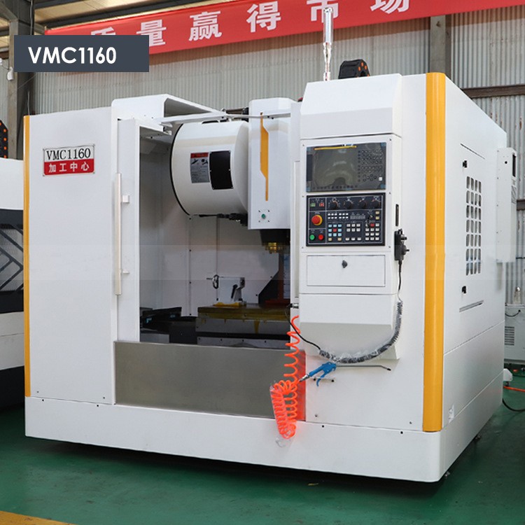 VMC1160高速加工中心